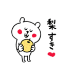 秋をエンジョイしたいくまさん（個別スタンプ：6）