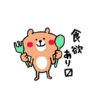 秋をエンジョイしたいくまさん（個別スタンプ：9）