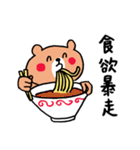 秋をエンジョイしたいくまさん（個別スタンプ：10）