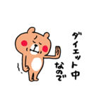 秋をエンジョイしたいくまさん（個別スタンプ：12）