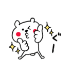 秋をエンジョイしたいくまさん（個別スタンプ：13）