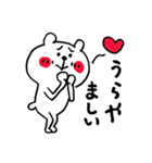 秋をエンジョイしたいくまさん（個別スタンプ：15）