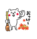 秋をエンジョイしたいくまさん（個別スタンプ：16）
