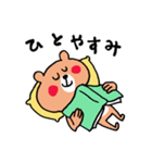 秋をエンジョイしたいくまさん（個別スタンプ：17）