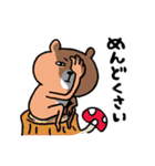 秋をエンジョイしたいくまさん（個別スタンプ：20）