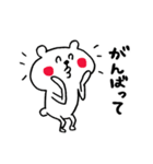 秋をエンジョイしたいくまさん（個別スタンプ：23）