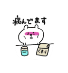 秋をエンジョイしたいくまさん（個別スタンプ：24）