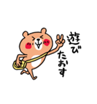 秋をエンジョイしたいくまさん（個別スタンプ：26）