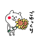 秋をエンジョイしたいくまさん（個別スタンプ：29）