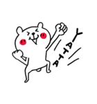 秋をエンジョイしたいくまさん（個別スタンプ：30）