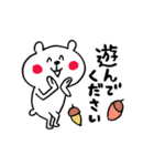 秋をエンジョイしたいくまさん（個別スタンプ：31）