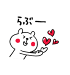 秋をエンジョイしたいくまさん（個別スタンプ：32）