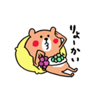 秋をエンジョイしたいくまさん（個別スタンプ：33）
