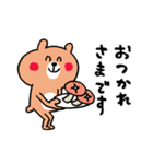 秋をエンジョイしたいくまさん（個別スタンプ：36）