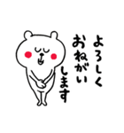 秋をエンジョイしたいくまさん（個別スタンプ：38）