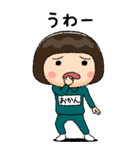 緑ジャージの【おかん】♀絵本タッチ（個別スタンプ：19）