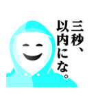 仮面集団-ゲーム♥煽りスタンプ（個別スタンプ：4）