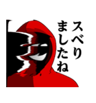 仮面集団-ゲーム♥煽りスタンプ（個別スタンプ：11）
