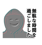 仮面集団-ゲーム♥煽りスタンプ（個別スタンプ：12）