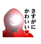 仮面集団-ゲーム♥煽りスタンプ（個別スタンプ：14）
