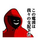 仮面集団-ゲーム♥煽りスタンプ（個別スタンプ：15）
