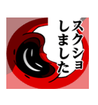 仮面集団-ゲーム♥煽りスタンプ（個別スタンプ：21）