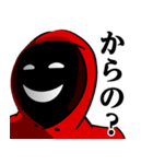 仮面集団-ゲーム♥煽りスタンプ（個別スタンプ：24）