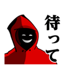 仮面集団-ゲーム♥煽りスタンプ（個別スタンプ：25）
