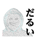 仮面集団-ゲーム♥煽りスタンプ（個別スタンプ：26）