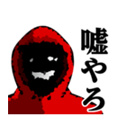 仮面集団-ゲーム♥煽りスタンプ（個別スタンプ：27）