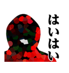 仮面集団-ゲーム♥煽りスタンプ（個別スタンプ：28）