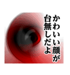仮面集団-ゲーム♥煽りスタンプ（個別スタンプ：29）