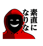 仮面集団-ゲーム♥煽りスタンプ（個別スタンプ：31）