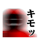 仮面集団-ゲーム♥煽りスタンプ（個別スタンプ：34）