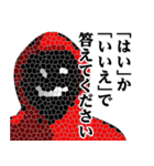 仮面集団-ゲーム♥煽りスタンプ（個別スタンプ：38）