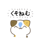 毎日五月病なねこたち10（個別スタンプ：5）
