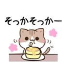 毎日五月病なねこたち10（個別スタンプ：6）