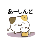 毎日五月病なねこたち10（個別スタンプ：7）