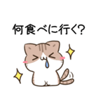 毎日五月病なねこたち10（個別スタンプ：8）