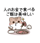 毎日五月病なねこたち10（個別スタンプ：10）
