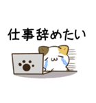 毎日五月病なねこたち10（個別スタンプ：11）