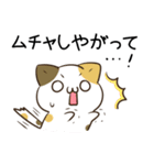 毎日五月病なねこたち10（個別スタンプ：13）