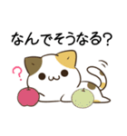 毎日五月病なねこたち10（個別スタンプ：15）