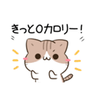 毎日五月病なねこたち10（個別スタンプ：16）