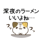 毎日五月病なねこたち10（個別スタンプ：17）