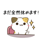 毎日五月病なねこたち10（個別スタンプ：19）