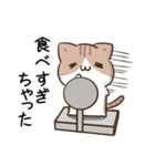 毎日五月病なねこたち10（個別スタンプ：22）