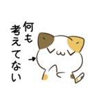 毎日五月病なねこたち10（個別スタンプ：23）