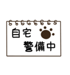 毎日五月病なねこたち10（個別スタンプ：24）