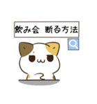 毎日五月病なねこたち10（個別スタンプ：25）